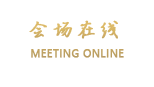 宜临国际大酒店合肥合作化路店(食为先大酒店)